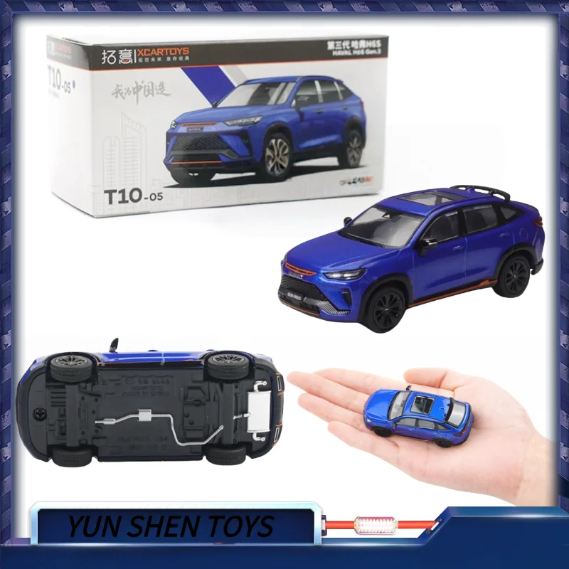 

Xcartoys 1/64 модель автомобиля из сплава, игрушка H6s, раковина, синий, коллекционный орнамент, модель, дисплей, подарок