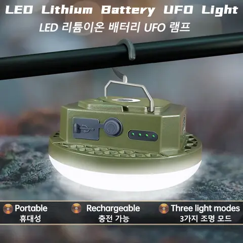 MOSLIGHTING 9900maH LED 야외 캠핑 램프 충전 텐트 램프 고출력 강광 손전등 IP66 방수 낚시 Type-c 충전식 LED 캠핑 슈퍼 광원 자석 휴대용 횃불 텐트 램프 현등야영등 작업등 유지등 낚시등 응급조명 야외조명 고품질