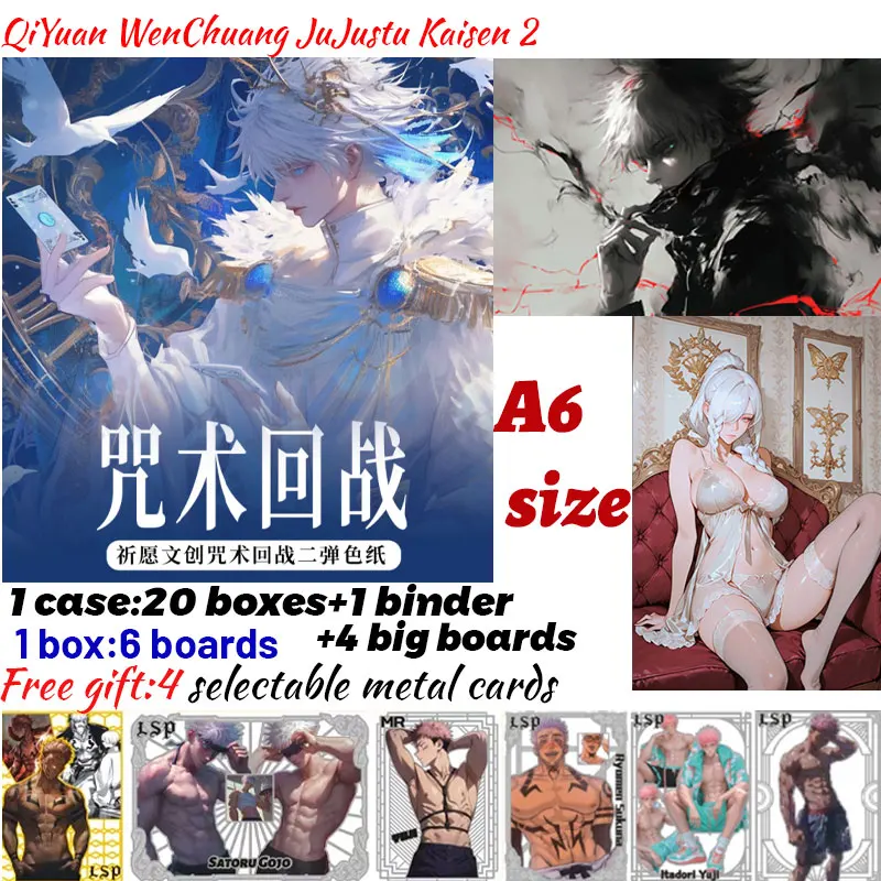

2025 Newest QiYuan WenChuang JuJutsu Kaisen 2 A6 Boards JJK Meimei Gojo Satoru Nanami Sukuna Hobby Chrismas Gift