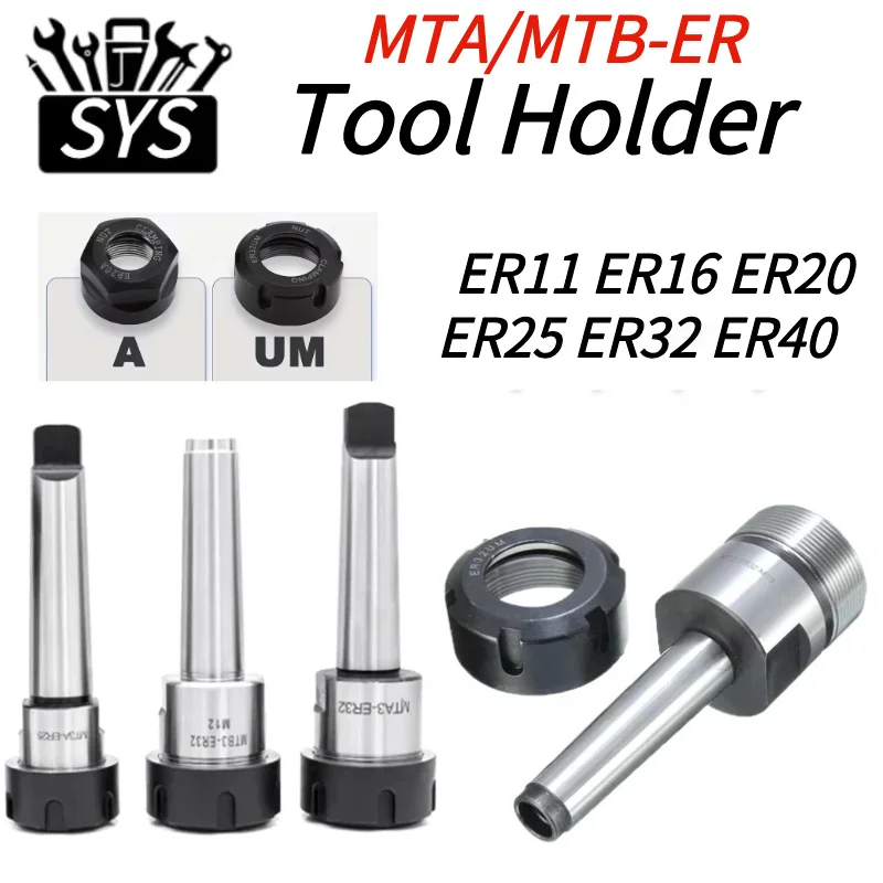 

Точность SYS 0,005 MTB MTA MT1 MT2 MT3 MT4 Конус Морзе ER11 ER16 ER20 ER25 ER32 ER40 Держатель цангового патрона, зажим для держателя инструмента с ЧПУ