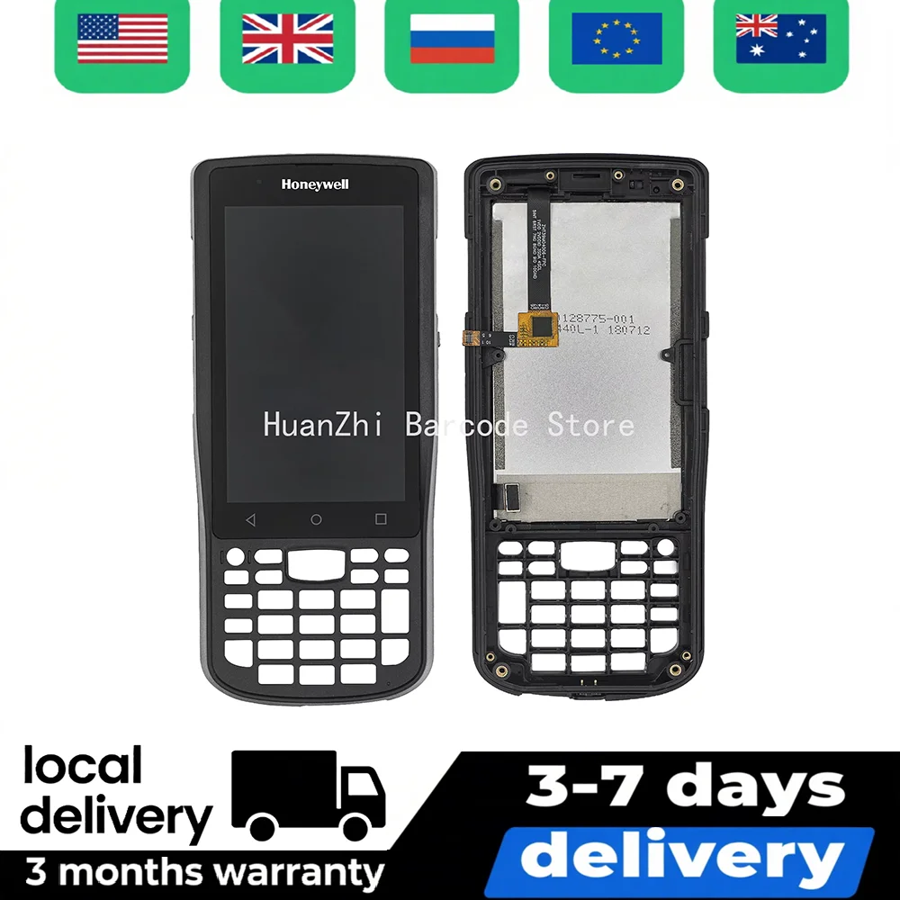 

ЖК-модуль Honeywell EDA50K с передней крышкой