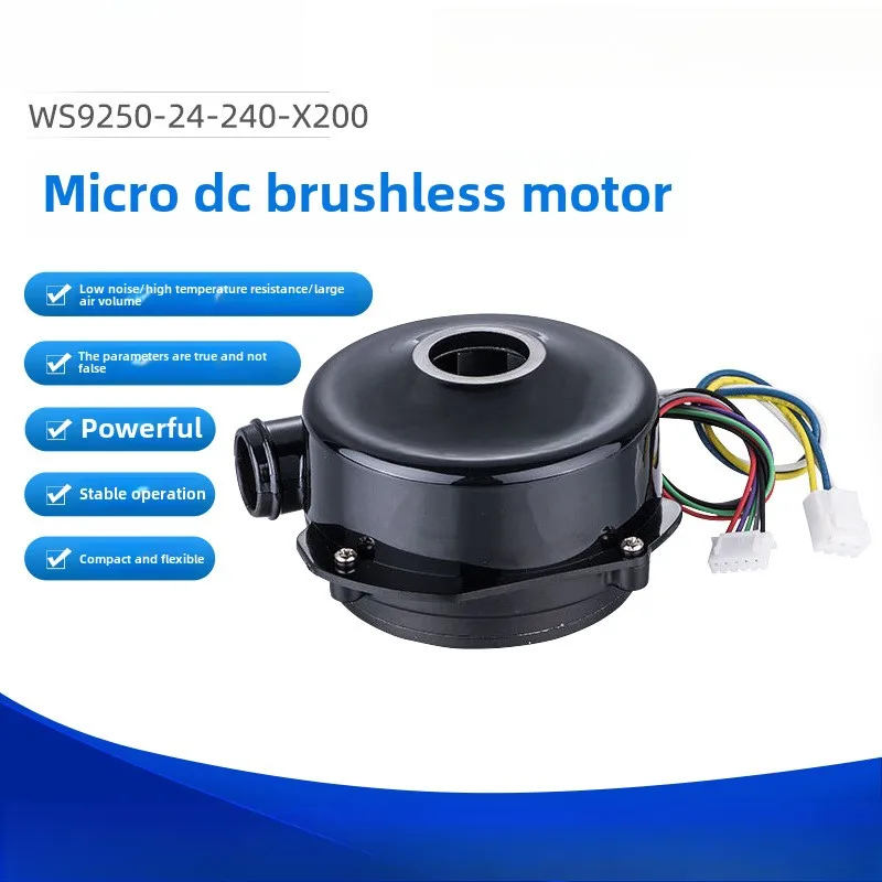 

Large air volume and high negative pressure DC brushless centrifugal blower for 12V air purifier