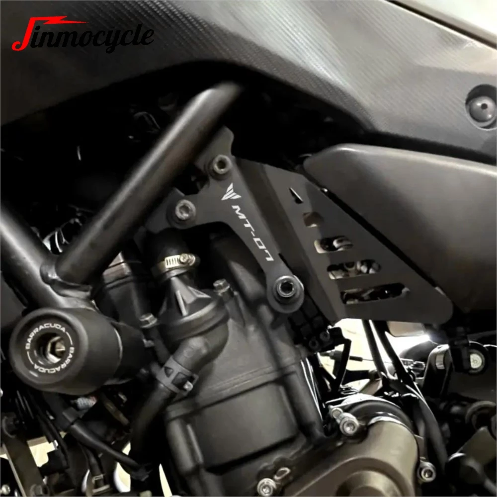 لياماها MT-07/التتبع/موتو قفص FZ-07 الراسم 700/7/7 GT 2013-2021 دراجة نارية مسرع التحكم إطار غطاء ثقب غطاء حماية