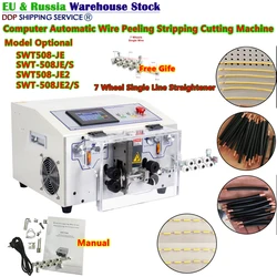 Hot Wire Stripper Automatic SWT508-JE JES JE2 JE2S Cable Peeling Cutting Machine with Straightener Touch Screen Control 220/110V