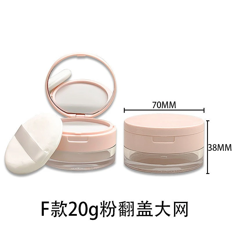 بودرة سائبة قابلة للطي 20 جرام مدمجة مع شبكة مرنة، حاوية مكياج قابلة لإعادة الملء لوضع البودرة وبودرة الوجه #2