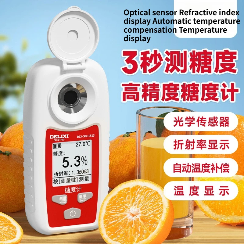 Electric T sugar meter, fruit special sweetness detector, handheld sugar concentration measuring instrument, sugar meter