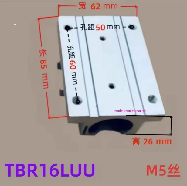 Rail slider 16 20UU25 30LUU flange extended precision bearing widened and thickened rail woodworking