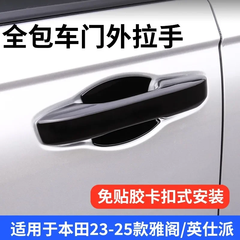 

For Honda Accord 2023-2025 External Handle Cover Door Handle Protective Cover Decorative Frame Car Interior Modified Accessories