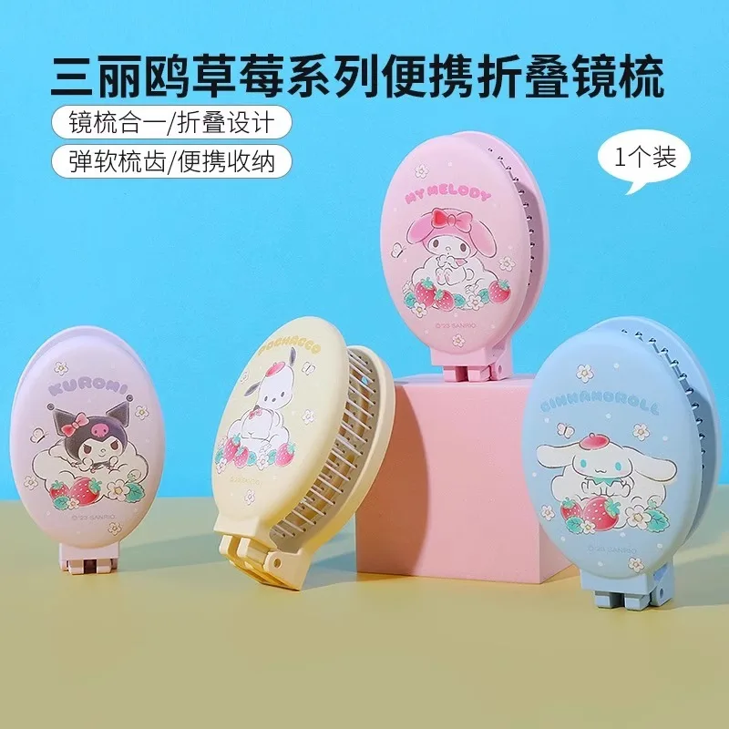 

MINISO Kawaii My Melody Kuromi Cinnamoroll Клубничная серия мультяшная Складная зеркальная расческа аниме Sanrio женское сердце