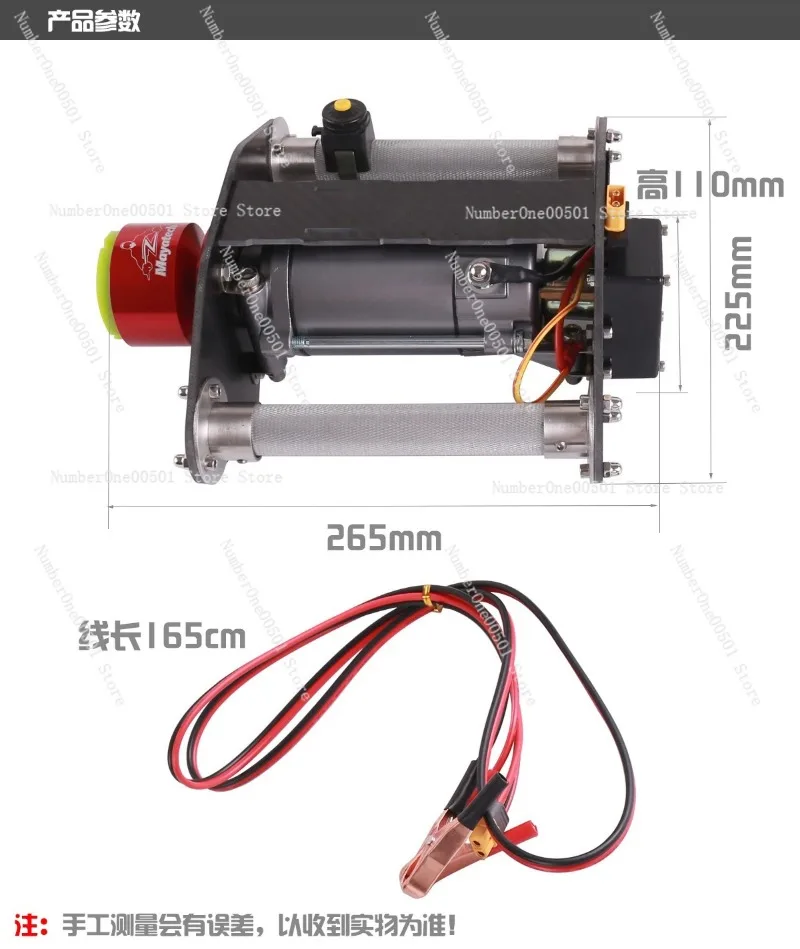 

Стартер mt120 TOC для газовых двигателей 80CC-250CC для радиоуправляемых дронов с фиксированным крылом