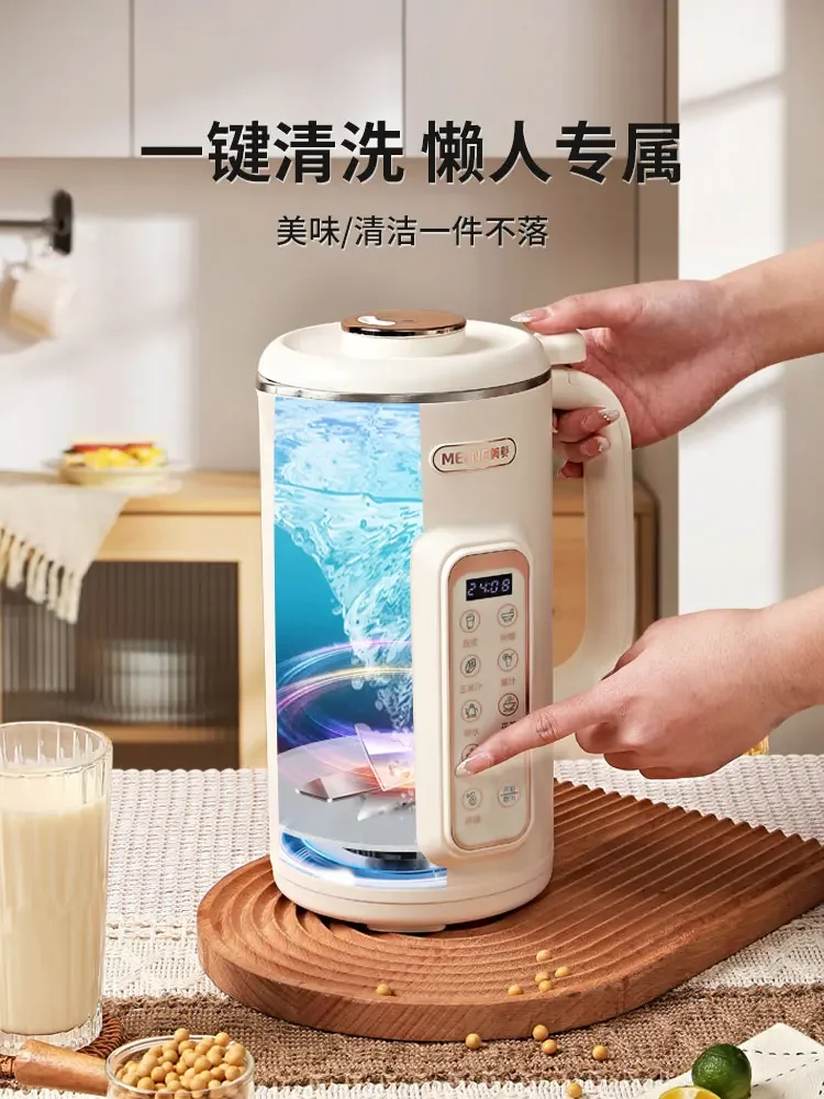 MeiLing Wall Broken Soybean Milk Machine Multi Functional Automatic Cooking Free Cooking Machine Soy Milk Maker 220V 50HZ 800W