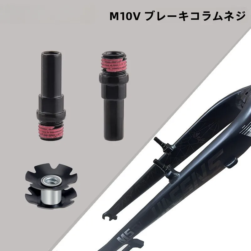 パロママウンテンバイク V ブレーキポストネジ M0 フォークフレームクランプブレーキベースネジ自転車アクセサリー Pragma ブランド