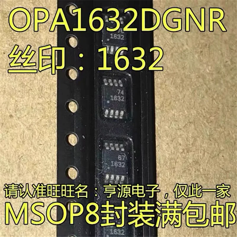 10PCS OPA1632DGNR OPA1632DGN OPA1632 1632 MSOP-8