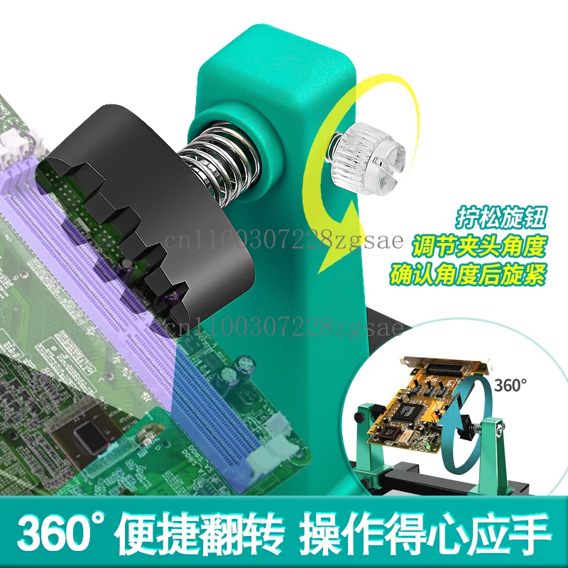 Wire circuit board welding bracket Mobile phone main board repair disassembly fixed tool holder/spot