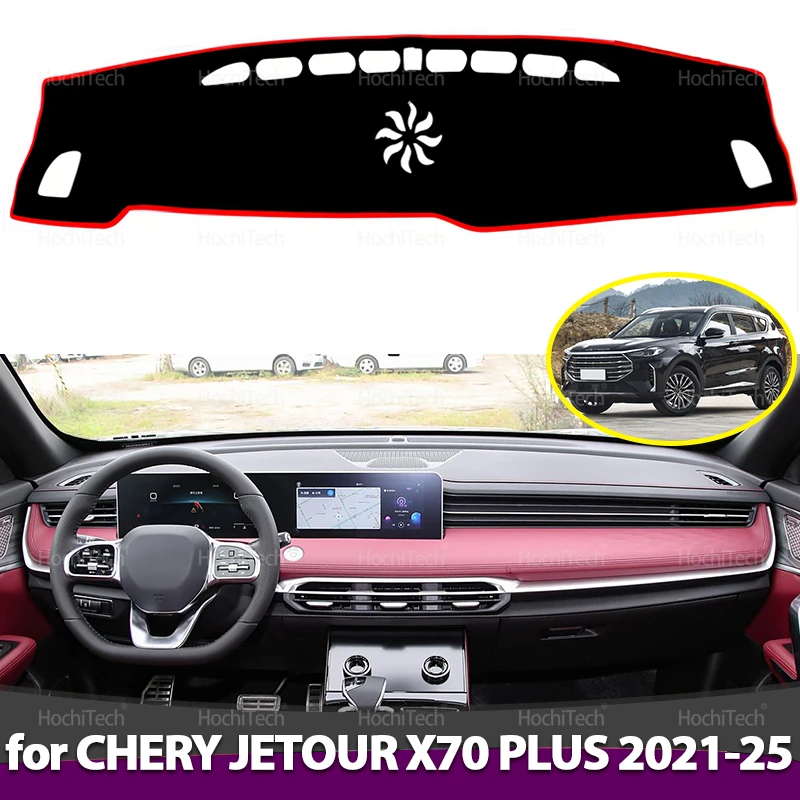 غطاء لوحة سيارة داش مجلس حصيرة السجاد وسادة ظلة كيب وسادة غطاء لوحة القيادة لشيري جيتور X70 زائد 2021-2025