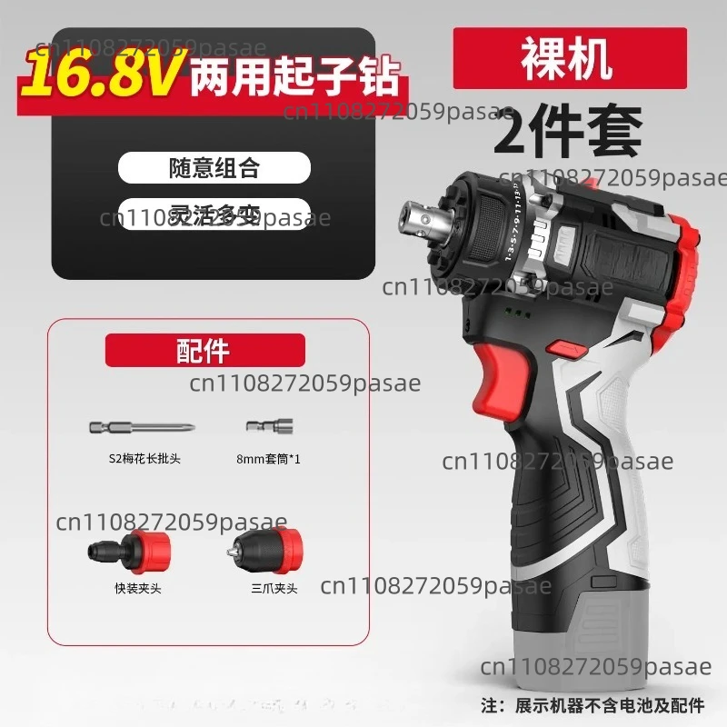 Multi-head Drill Lithium Battery Brushless Hand Drill Quick Change Chuck Home Improvement Electric Screwdriver Power Tool