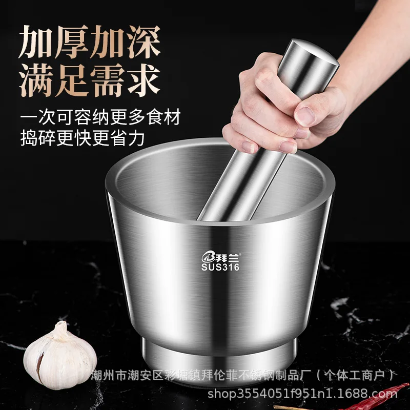 Solid stainless steel garlic mortar, stone mortar, garlic paste mashing jar,  household large medicine pestle