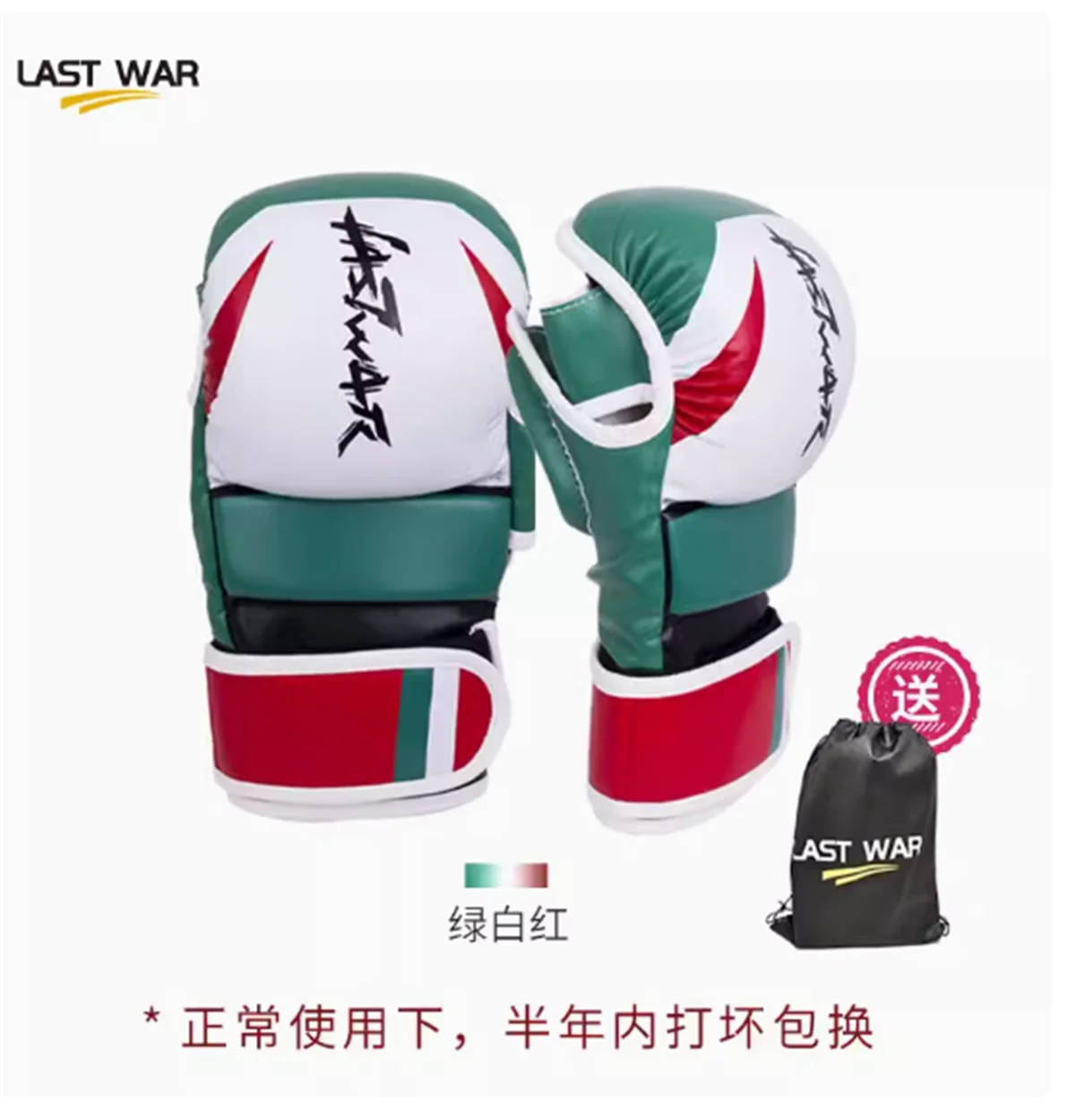 

Boxing gloves for adult men and women, half finger