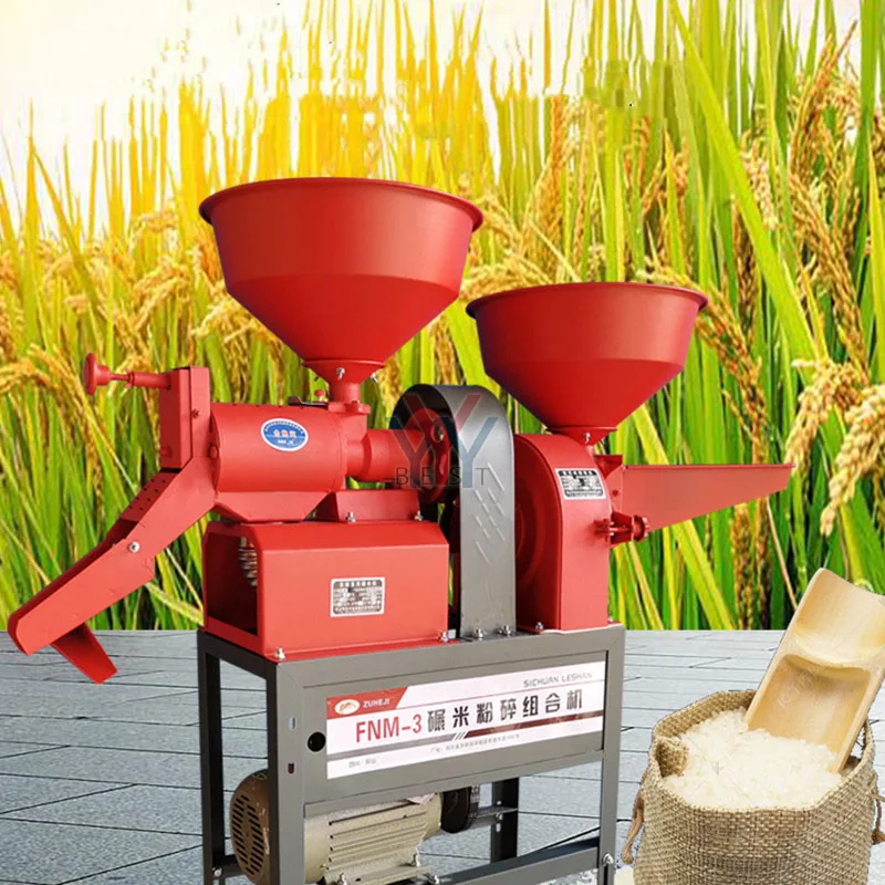 220V new rice milling machine household small rice machine rice shelling machine multi-functional corn peeling machine shelling