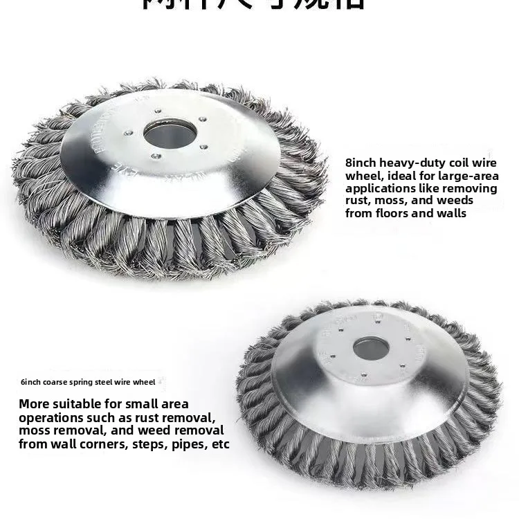 6/8인치 강철 와이어 휠 정원 잡초 브러시 잔디 깎기 기계 잔디 제거기 트리머 커터 도구 정원 잔디 트리머 헤드 잡초 브러시