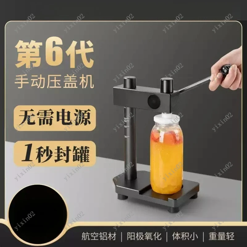 

Manual Disposable Cup Sealing Machine Lightweight Commercial Milk Tea Cup Sealer Equipment