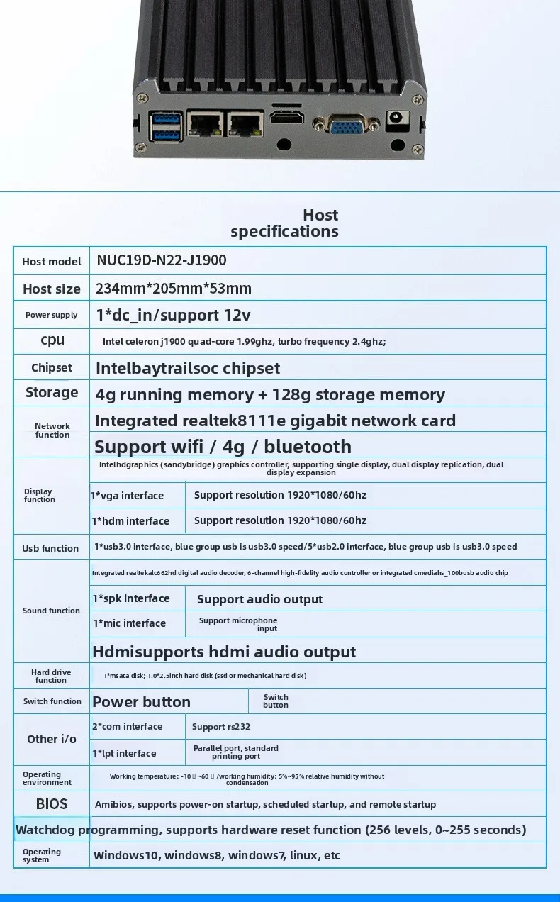 Computerhost, computer met dubbele netwerkpoort, ingebouwde industriële mini-host