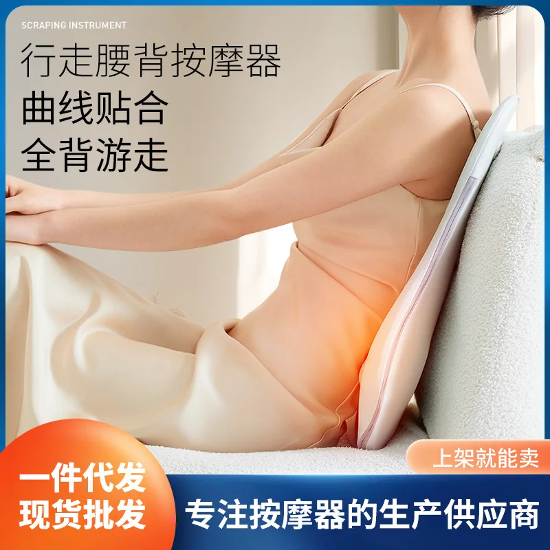 

Thin massage waist rest guide rail walking back massager cervical spine back kneading waist massager massage backrest