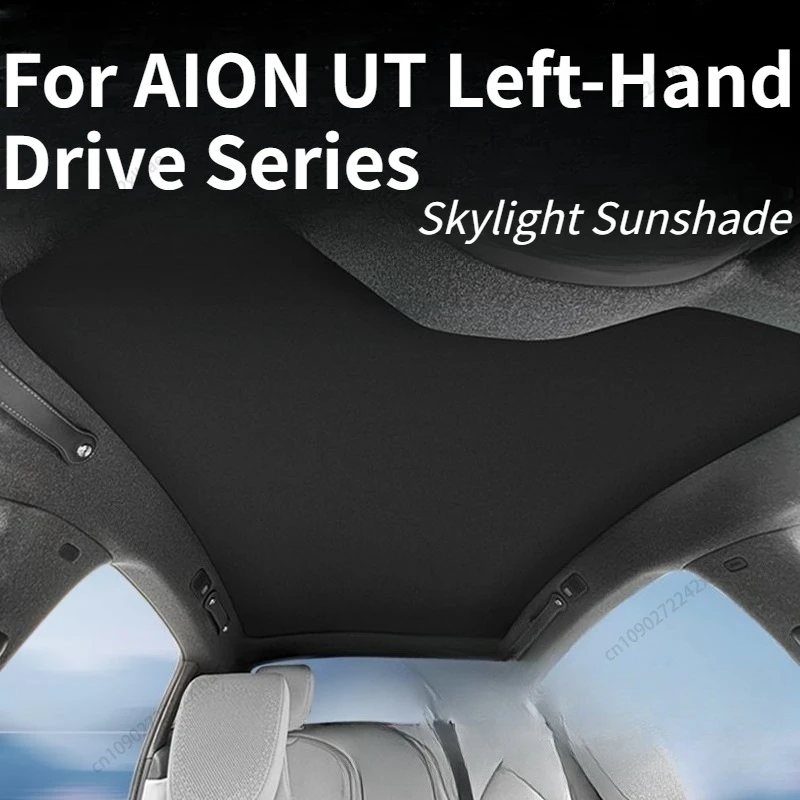 

For AION UT Left-Hand Drive Series, Black & Gray Suede Sunroof Sunshade, Magnetic Sky Screen Sunshade Panel Exterior Parts