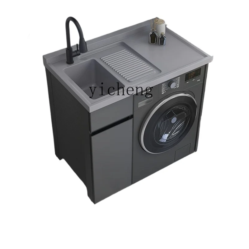 TQH space aluminum balcony washing machine cabinet combination cabinet laundry basin with rubbing board integrated