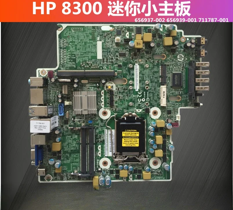 

Материнская плата HP Mini 8300 USDT 656937-002 656939-001 711787-001