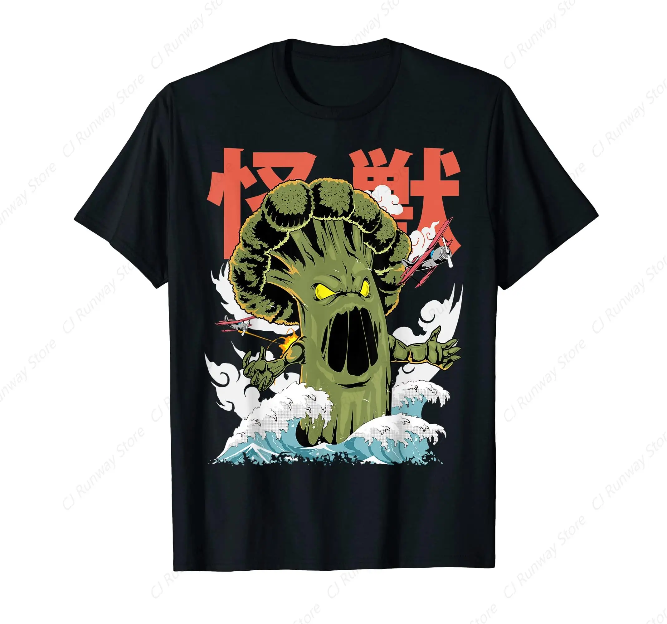 Japanese Broccoli Monster Kaiju Kanagawa Wave Japan Funny T-Shirt