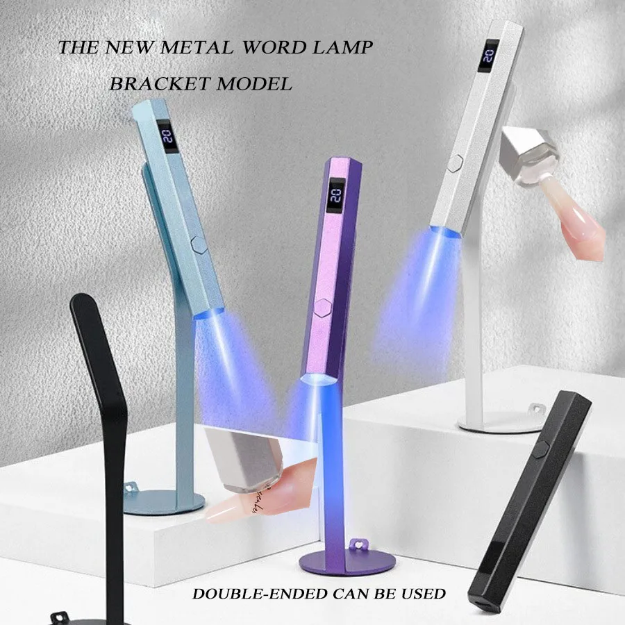 Nieuwe Metalen Lamp Stand Set Draagbare Oplaadbare Nail Art Licht Double-ended Nail Art Stick Gel Nagelstickers Cosmetica Groothandel