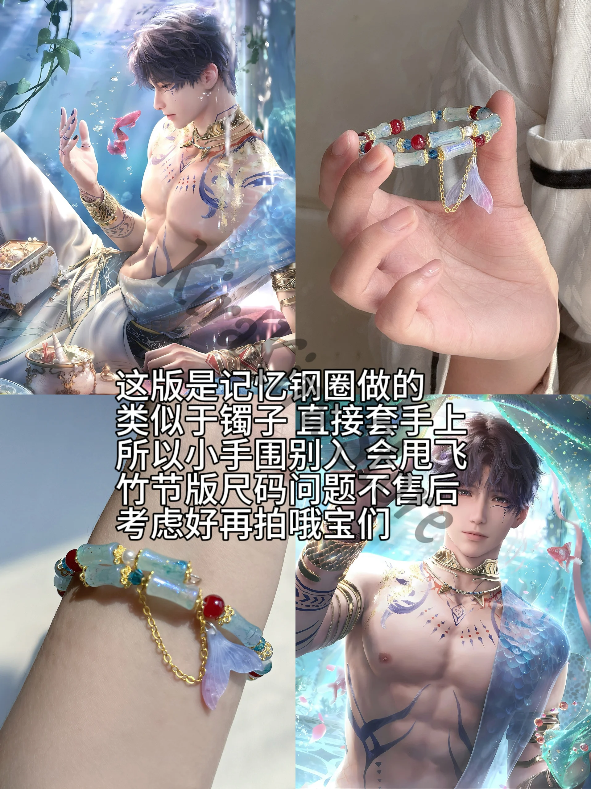 Rafayel กําไลข้อมือคอสเพลย์สร้อยข้อมือ Love และ Deepspace Original Design Impression Fishtail ที่ได้รับอุปกรณ์เสริมอะนิเมะ Hand Chain