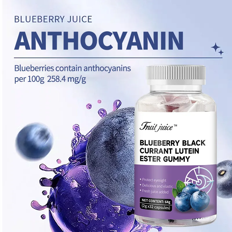 

Жевательные конфеты с эфиром лютеина и экстрактом черники защищают зрение, снимают усталость глаз и улучшают здоровье глаз.