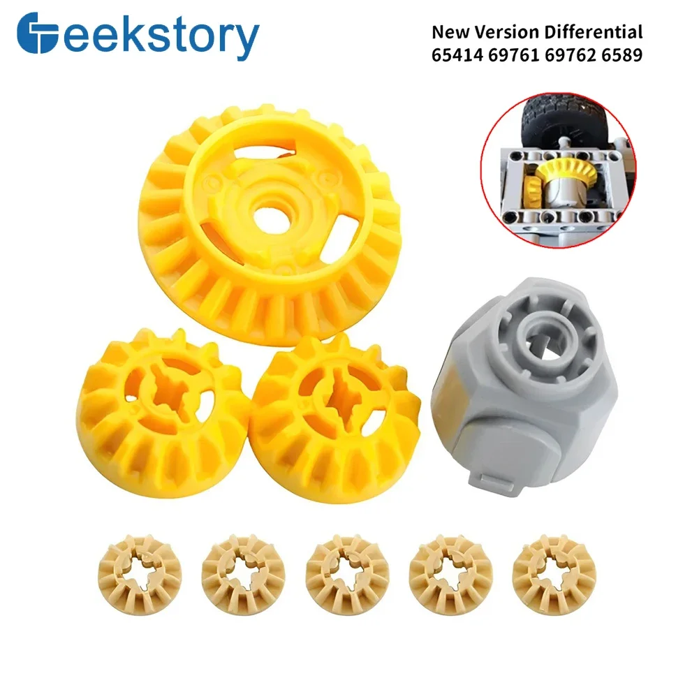 مكعبات بناء التروس التفاضلية الجديدة المتوافقة مع أجزاء التعديل الفني Legoeds MOC 65414 69761 69762 6589