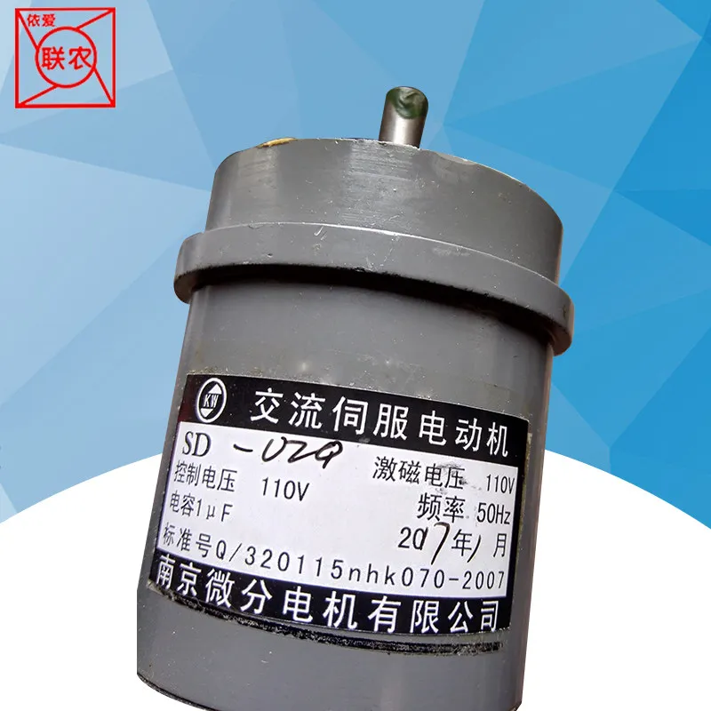 Hatcher Accessories Rotating Air Door Motor SD-02 Push Pull Air Door SD-20 Motor