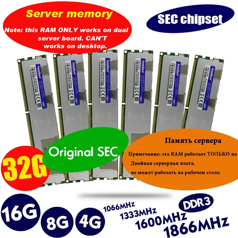 lanshuo 8GB DDR3 1333MHz 8G 1333 REG ECC radiator server memory
