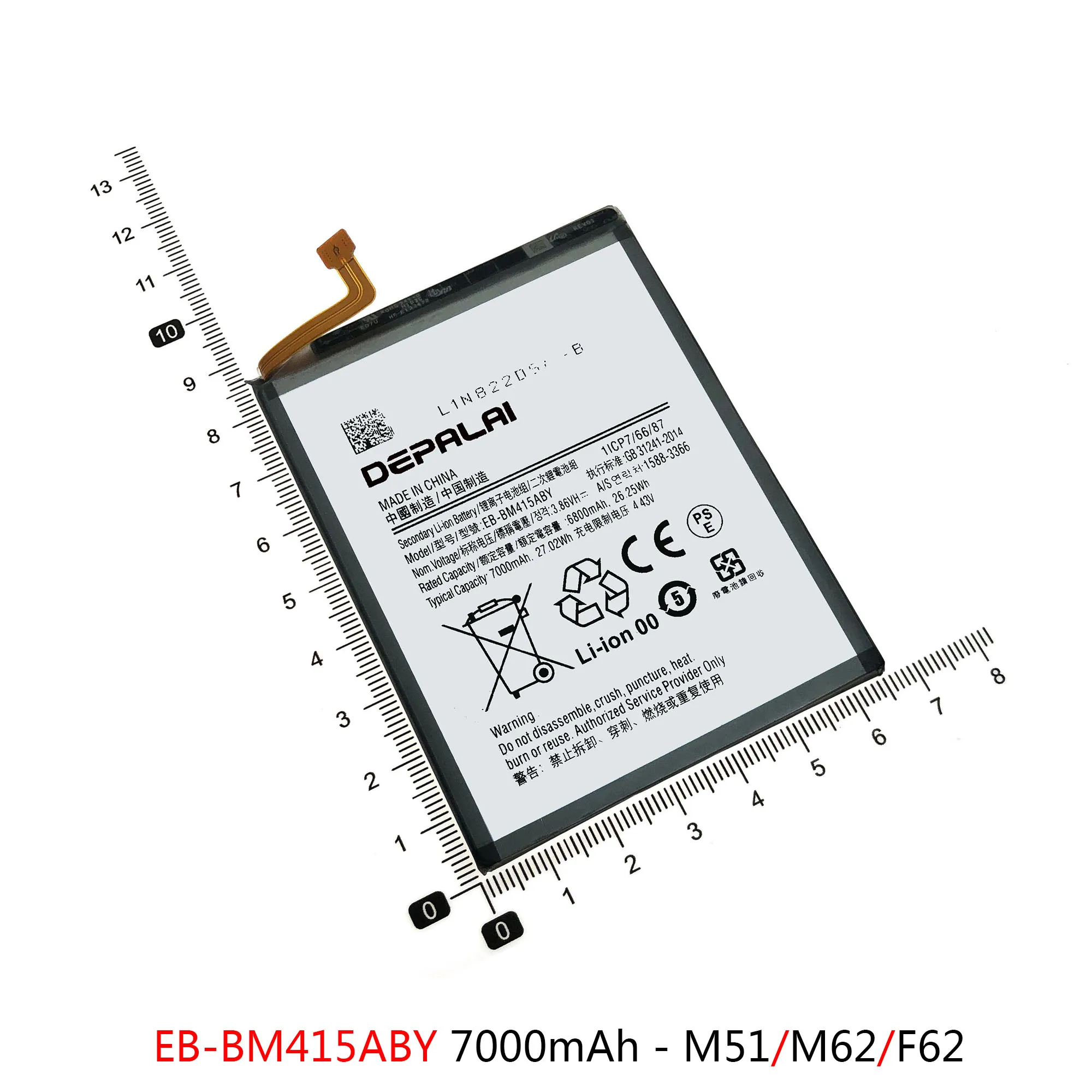 EB-BG580ABU Battery For Samsung Galaxy M20 M30 M30S M31 M20S M21 M21S Batteries M31S M51 BM207 BM317 BM415 Repair Parts