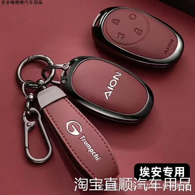 Für 2026 Aion UT Schlüsselhülle 24/25 Neuer Guangqi Aion v Tyrannosaurus RT Spezieller Aion I60 Autoschlüssel – Detail 3