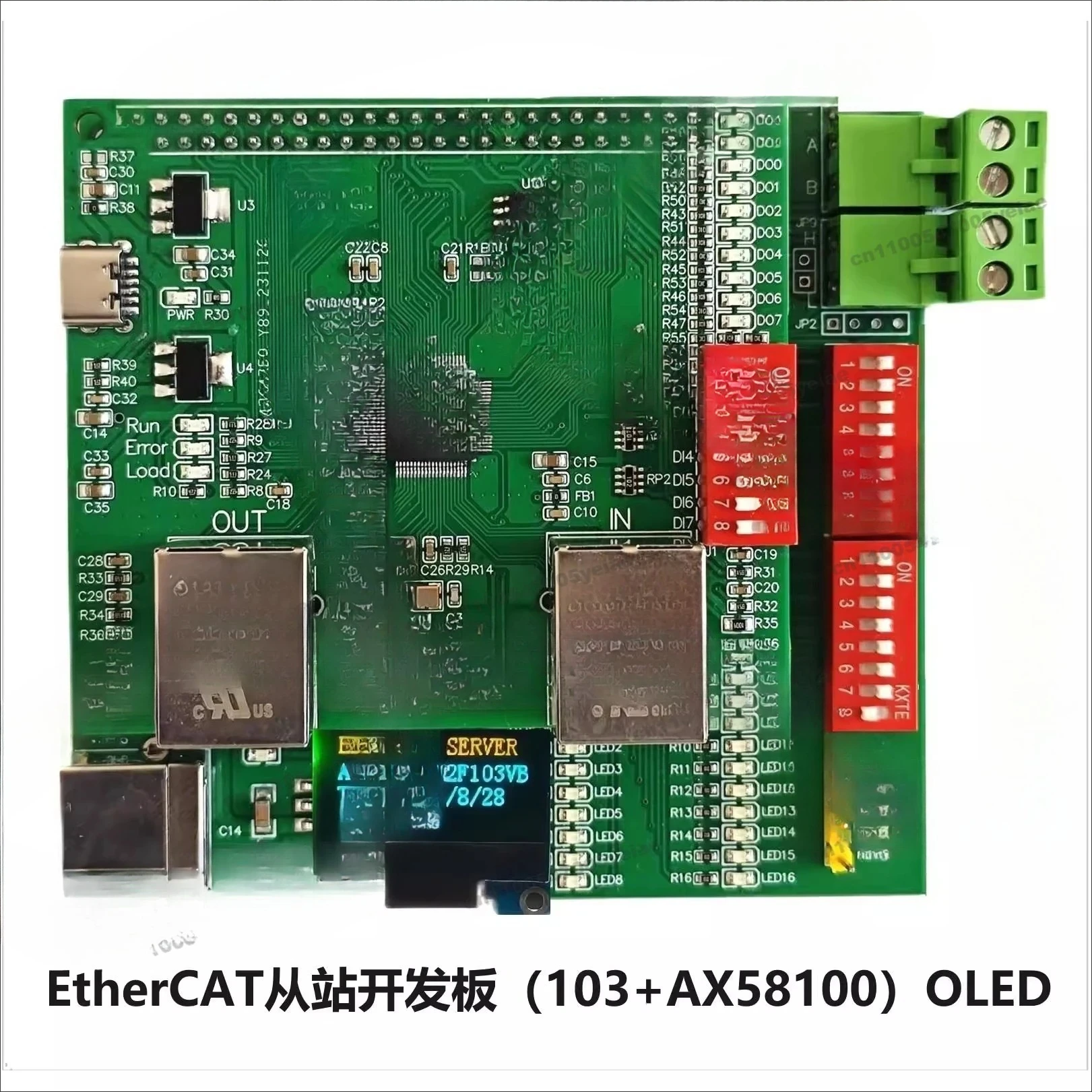 For EtherCAT Development Board Based on STM32 + AX58100/LAN9252 Slave Master