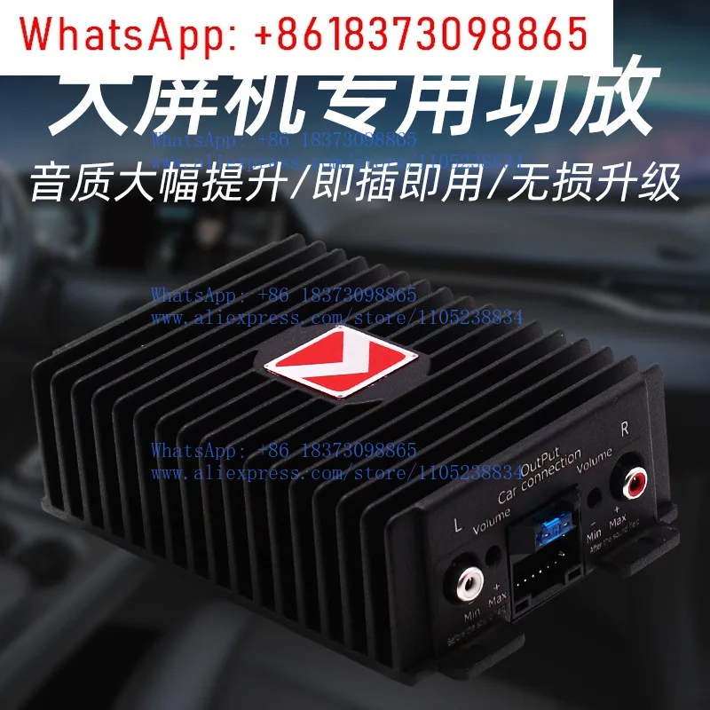 

Car audio modification Android large frequency machine upgrade dedicated four-way DSP car power amplifier
