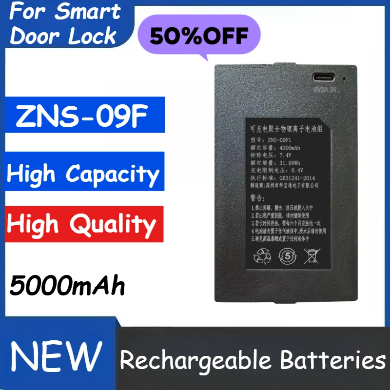 

7.4V 5000mAh for QULE ZNS-09F P-P+C+P+P- Smart Door Lock Lithium Battery