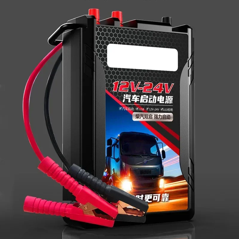 Car Emergency Start Power 12V24V Heavy Duty Truck Strong Car Rescue Battery Take Electric Artifact Special Extra Long Standby