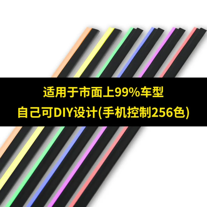 Automotive general ambient light modified interior 18 lights 64 lights, model general LED light terms