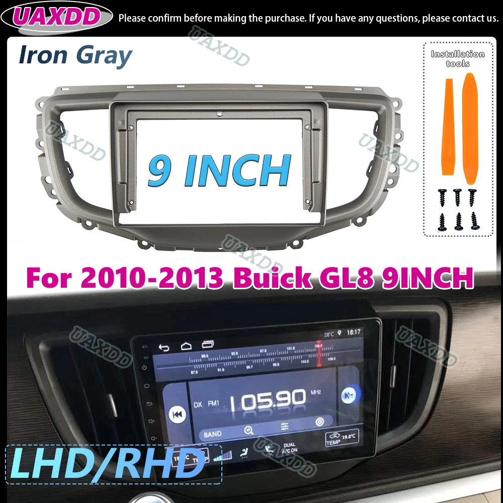 2 Din Car For 2010-2013 Buick GL8 9INCH radio Android frame Automotive center console fascia dashboard video adapter Kit panel