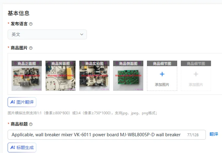 Applicable, Wall Br…