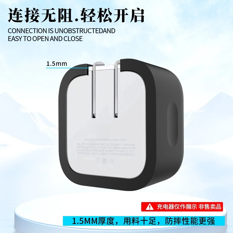 Shock-Absorbing Silicone Case ，For Apple 40W Power Adapter – Dynamic Fit, Dustproof Anti-Drop & USB-C Friendly