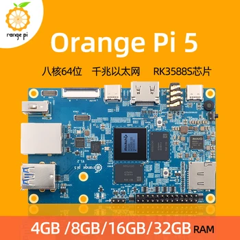 Orange Pi 5 Orange Pi Development Board Orange Pi 5 Main Board Ruixin Micro RK3588S Processor 8-core