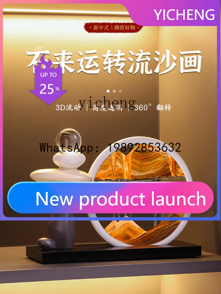 

X1 Quicksand Painting Ornament for Living Room TV Cabinet Wine Cabinet High-end Home Decoration