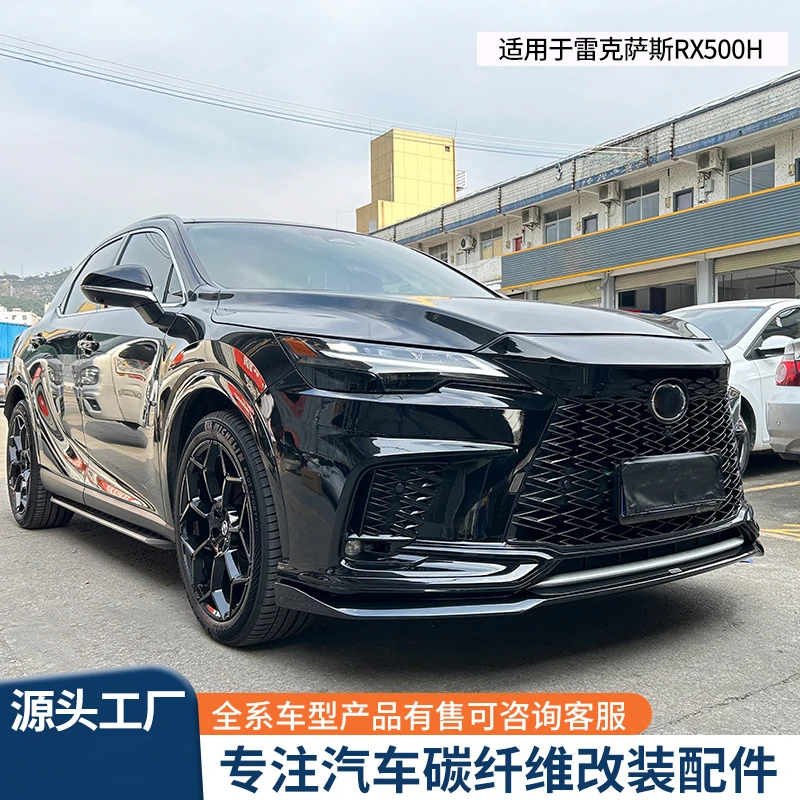

Подходит для Lexus RX500h 2023-2025 гг., модифицированный небольшой обвес из углеродного волокна AIM, модификация переднего и заднего спойлера для губ